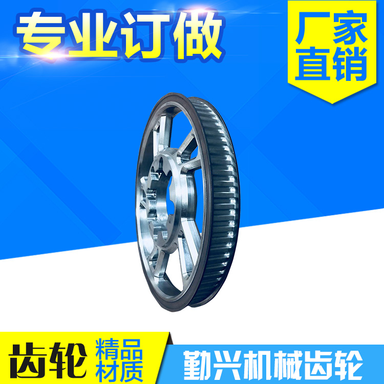 齒輪加工定制 斜齒輪 工業機械同步螺旋輪 鋼交錯軸斜齒輪